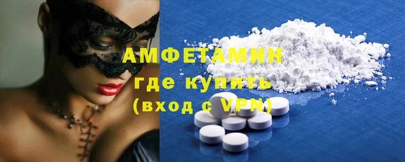 Amphetamine 97%  наркошоп  Богородицк 