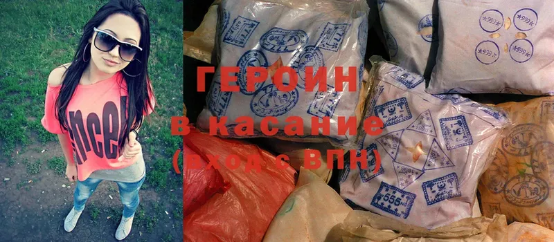 Героин герыч  где найти наркотики  Богородицк 