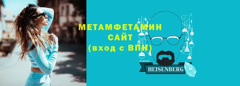 МЕТАМФЕТАМИН Декстрометамфетамин 99.9%  продажа наркотиков  Богородицк 