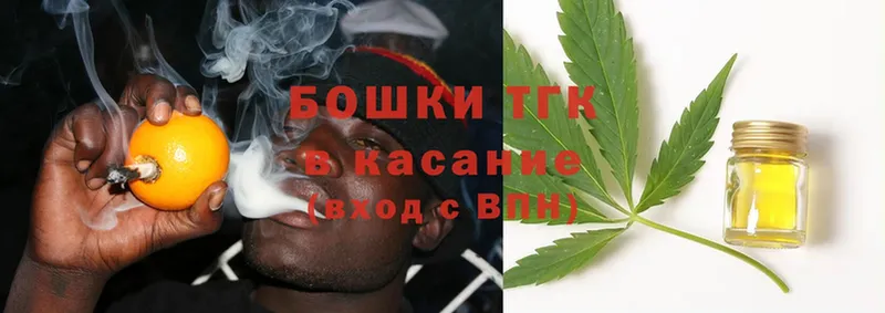 Бошки Шишки OG Kush  Богородицк 